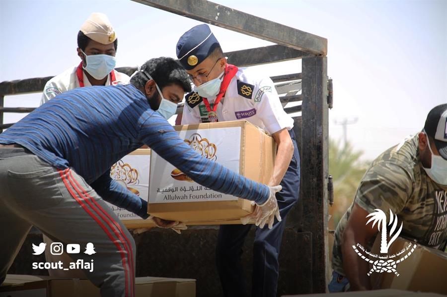  جمعية الكشافة العربية السعودية