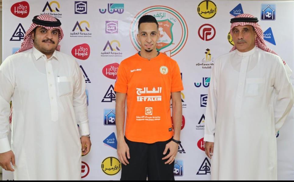 نادي الزلفي يوقع مع إسلام سراج