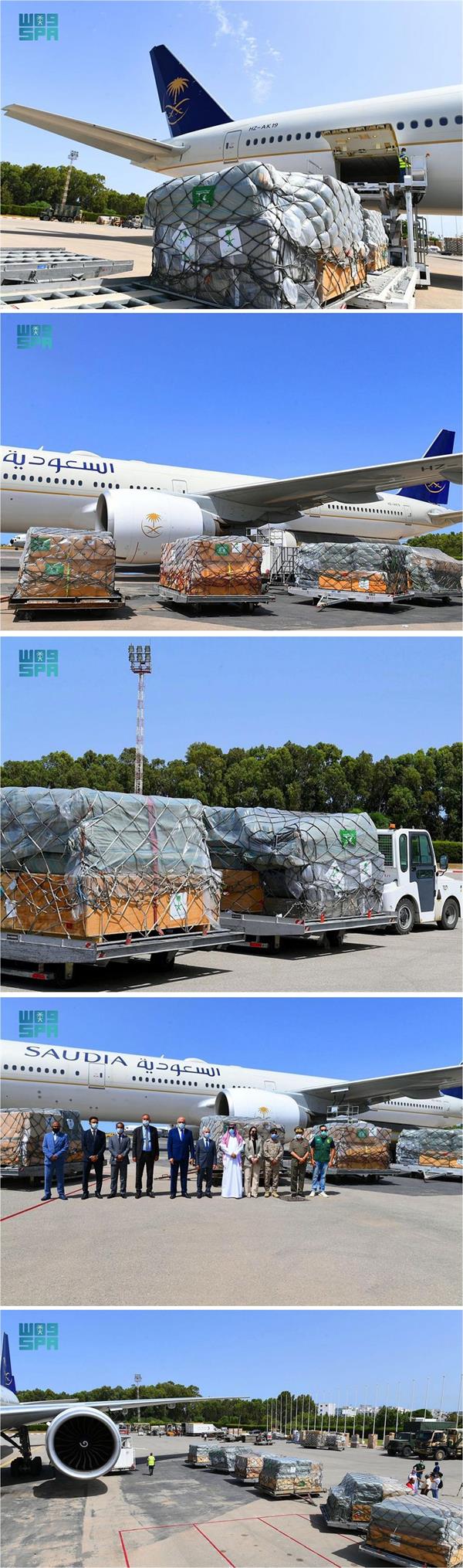 وصول الطائرة الإغاثية الثالثة إلى تونس ضمن الجسر الجوي السعودي وصول الطائرة الإغاثية الثالثة إلى تونس ضمن الجسر الجوي السعودي