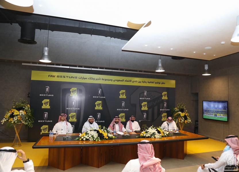 توقيع عقد رعاية الاتحاد توقيع عقد رعاية الاتحاد