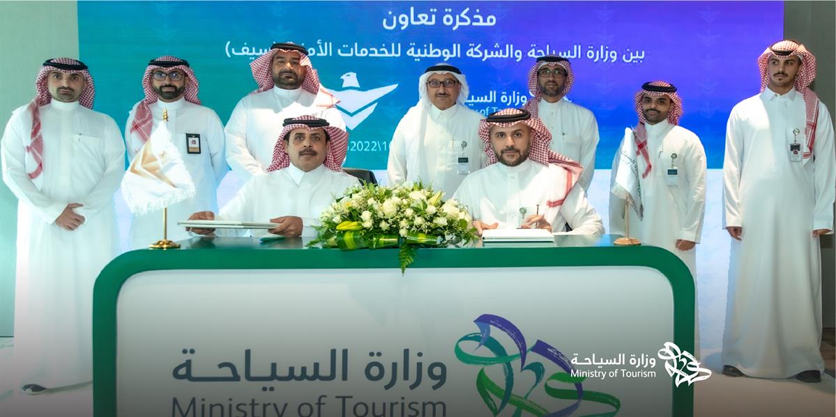 مذكرات التعاون