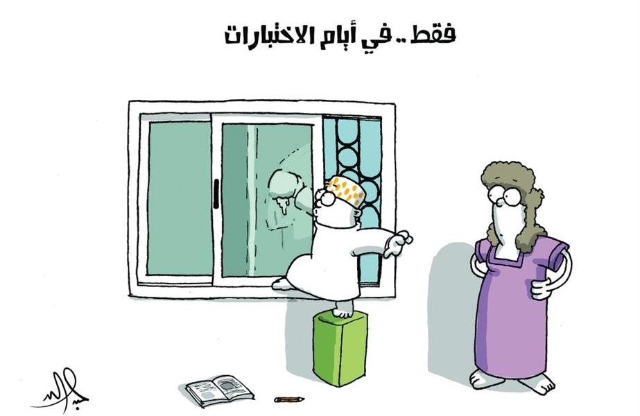 عبدالله جابر - مكة عبدالله جابر - مكة