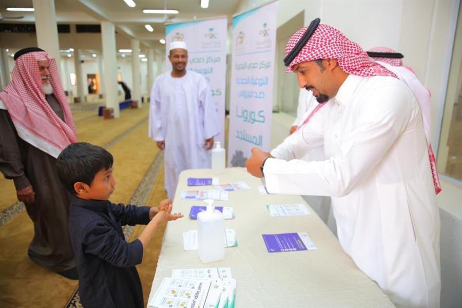 وزارة الصحة وزارة الصحة