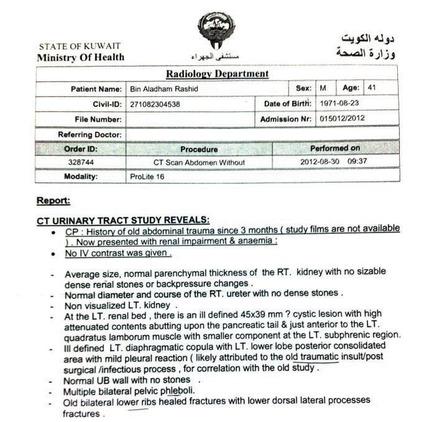 تقرير مستشفى الجهراء الذي اثبت عدم وجود كلية للمريض