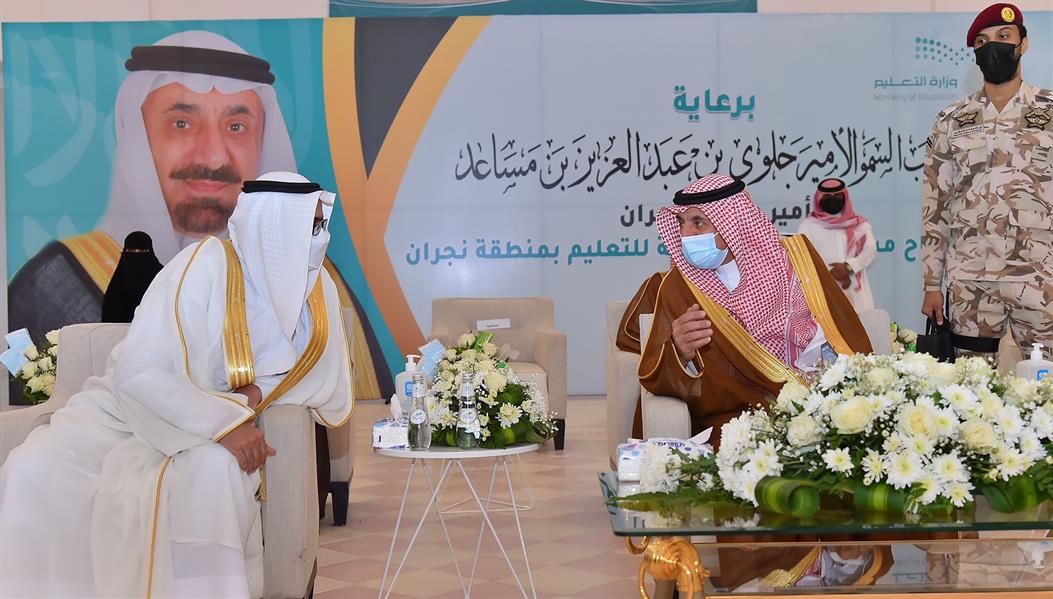 أمير نجران يدشن 71 مشروعاً تعليمياً  