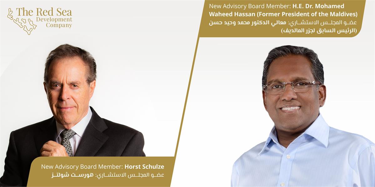 انضمام عضوين للمجلس الاستشاري للبحر الأحمر