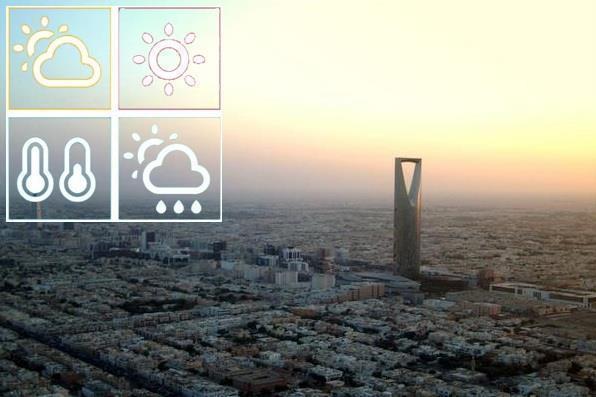 الطقس
