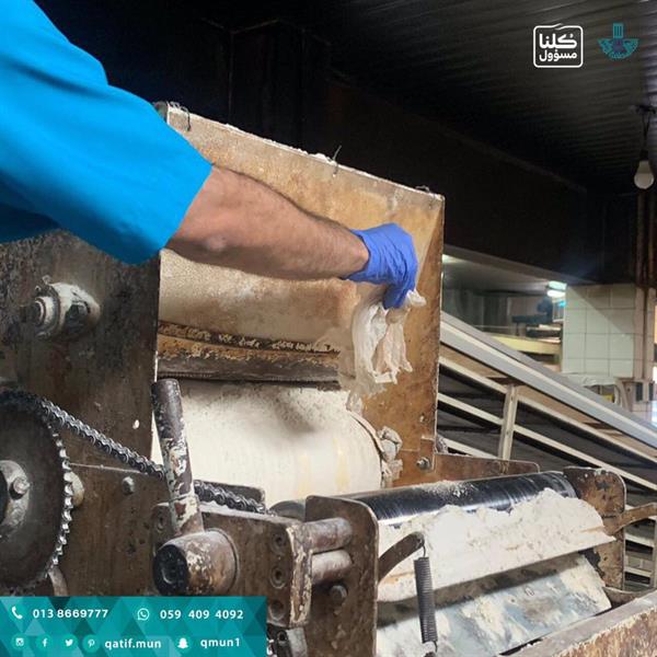  بلدية محافظة القطيف