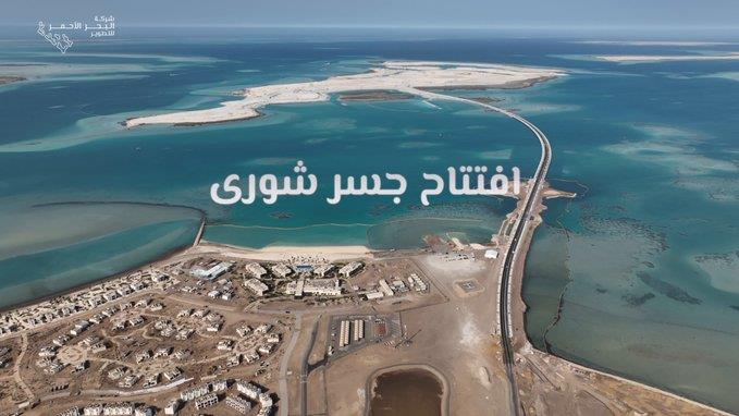  افتتاح جسر شُورى رسميًا 