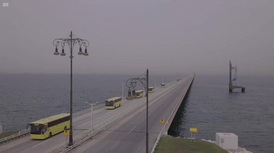 الهيئة العامة للنقل