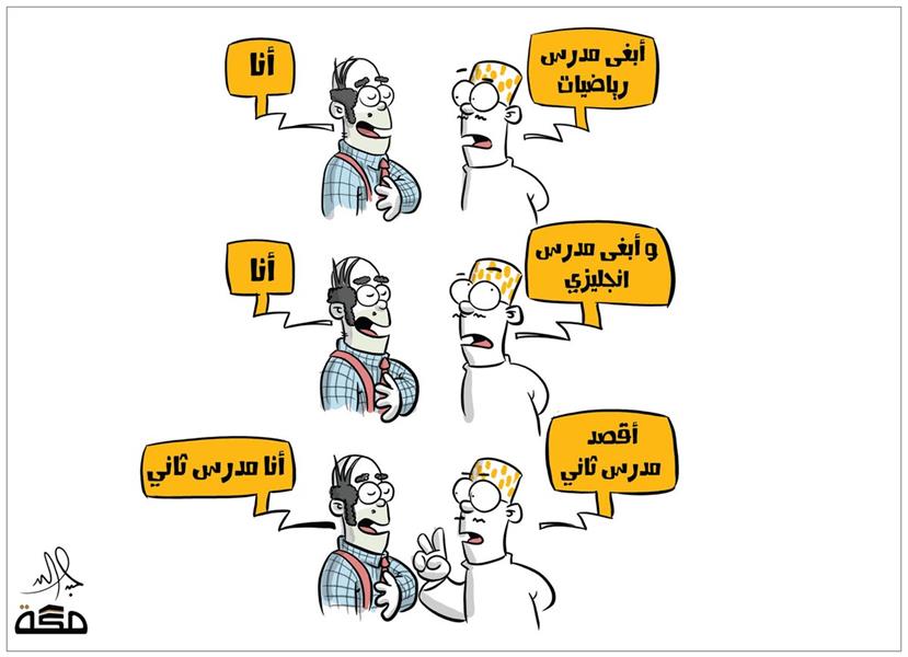 عبدالله جابر - مكة عبدالله جابر - مكة