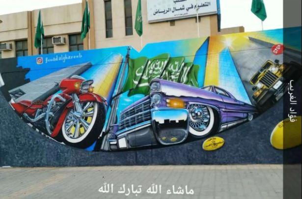 رسام سعودي يحترف الرسم الغرافيتي.. ويتحدث عن تجربته رسام سعودي يحترف الرسم الغرافيتي.. ويتحدث عن تجربته