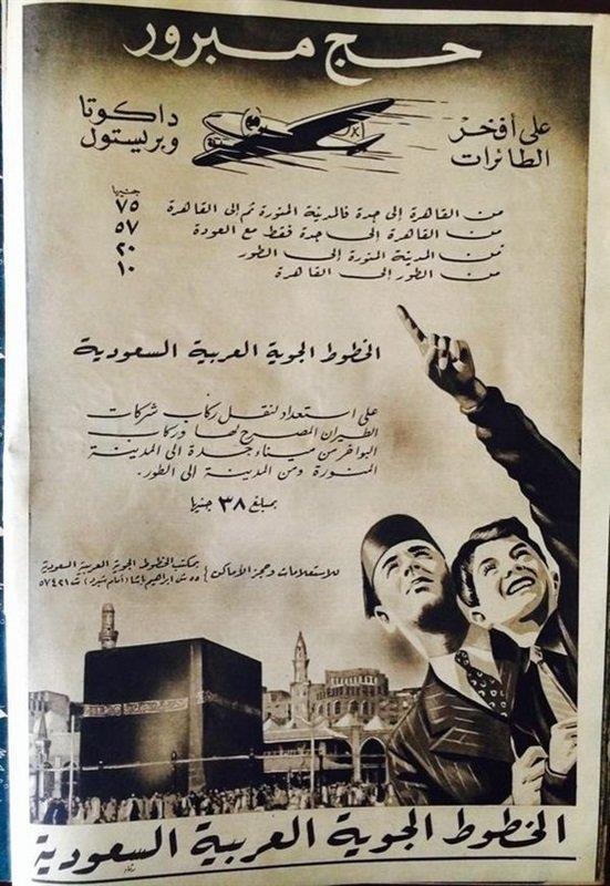 من درب زبيدة إلى ممرات سيناء.. 7 طرق قديمة عبّدت رحلات الحجاج إلى مكة