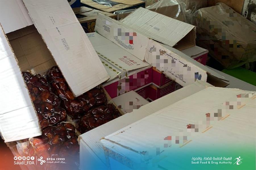 هيئة الغذاء والدواء