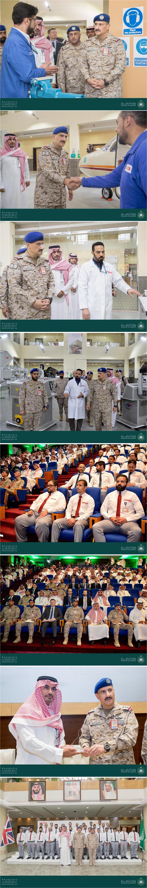 قائد القوات الجوية يرعى حفل تخريج أول دفعة صيانة طائرات بالمملكة