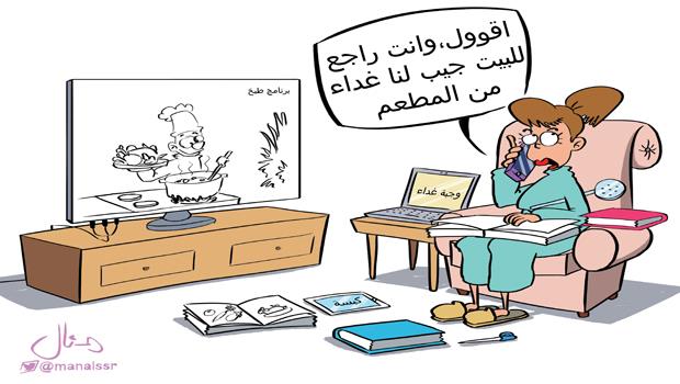 منال - الجزيرة منال - الجزيرة