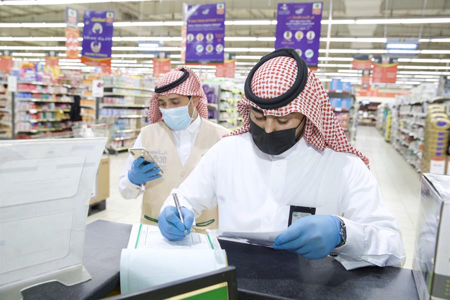 أمانة الجوف