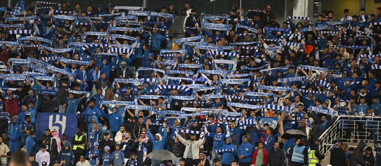 جماهير الهلال