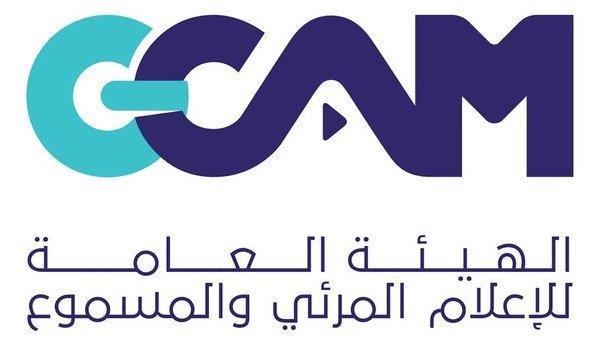 "الإعلام" تطلق خدمة "موثوق" للسماح للأفراد بالإعلان عبر منصات التواصل الاجتماعي