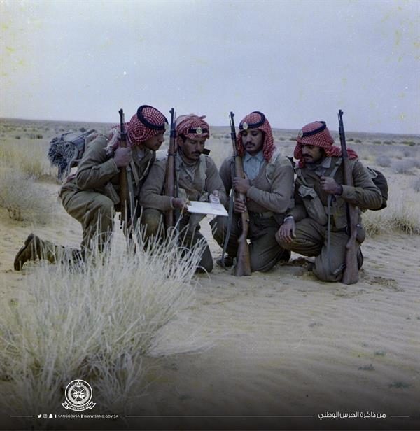 وزارة الحرس الوطني