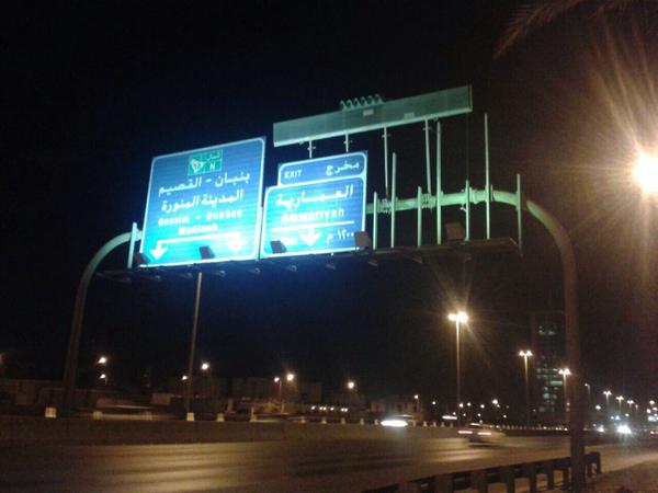 تغيير اللوحات