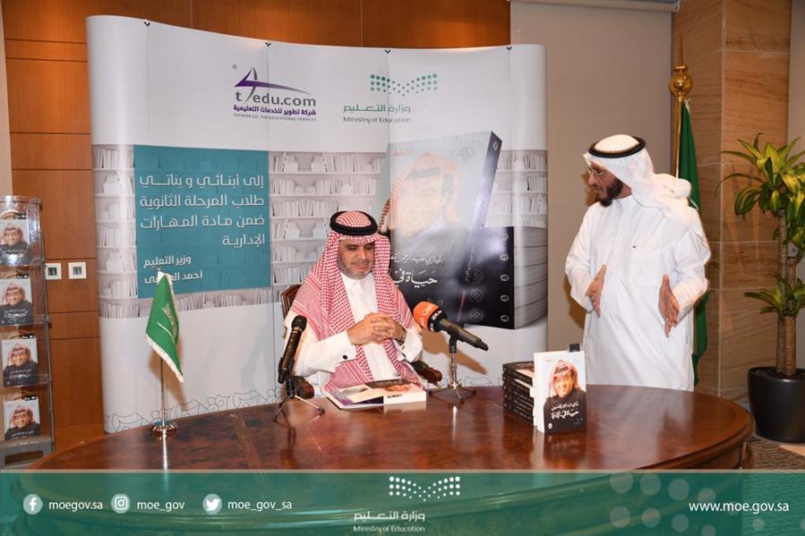 غازي القصيبي