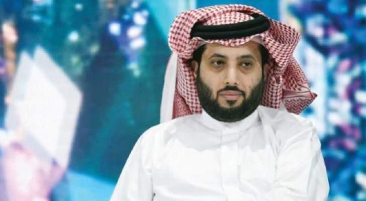  تركي آل الشيخ