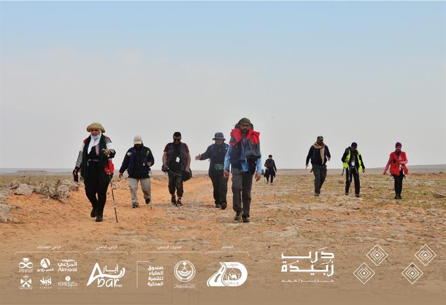 انطلاق مبادرة 