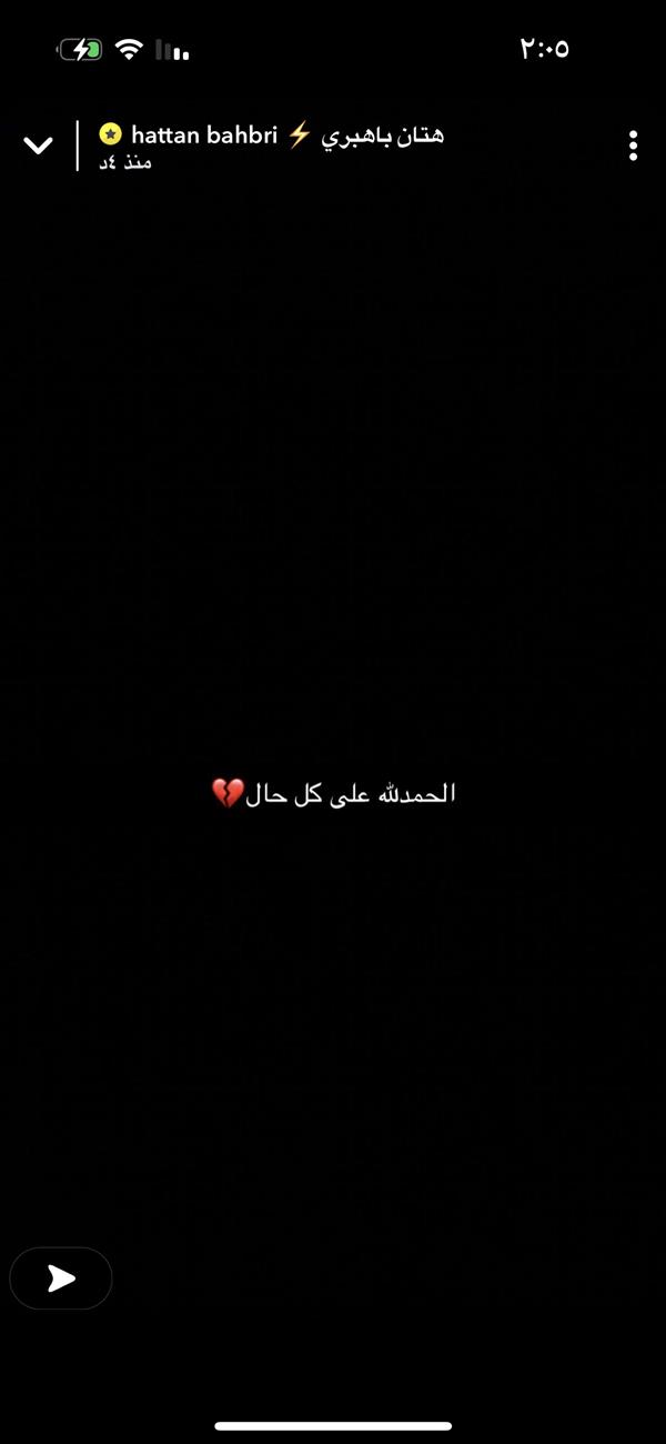 هل استبعدهما رينارد؟.. تدوينات لـ 