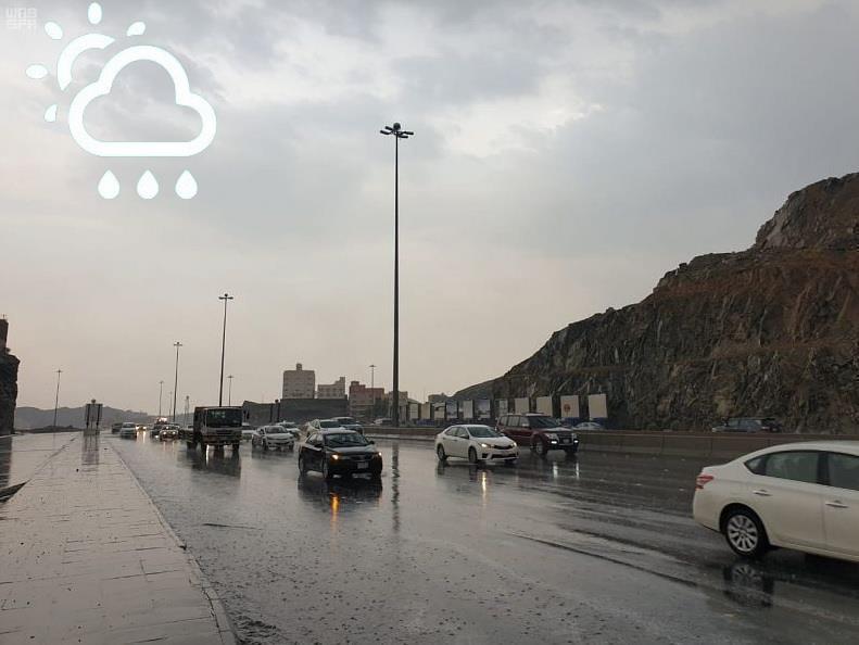 الطقس