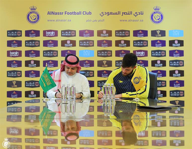 نادي النصر 