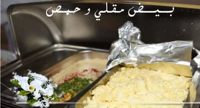 صور من البوفية
