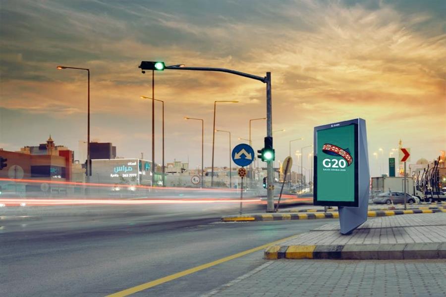  أمانة منطقة الرياض