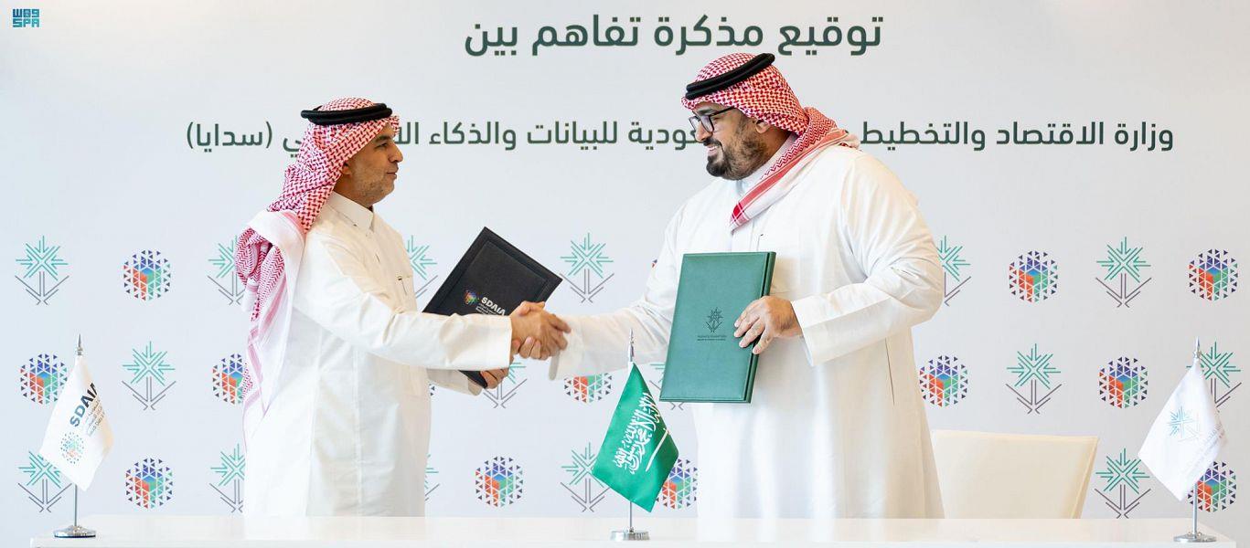 توقيع مذكرة التفاهم