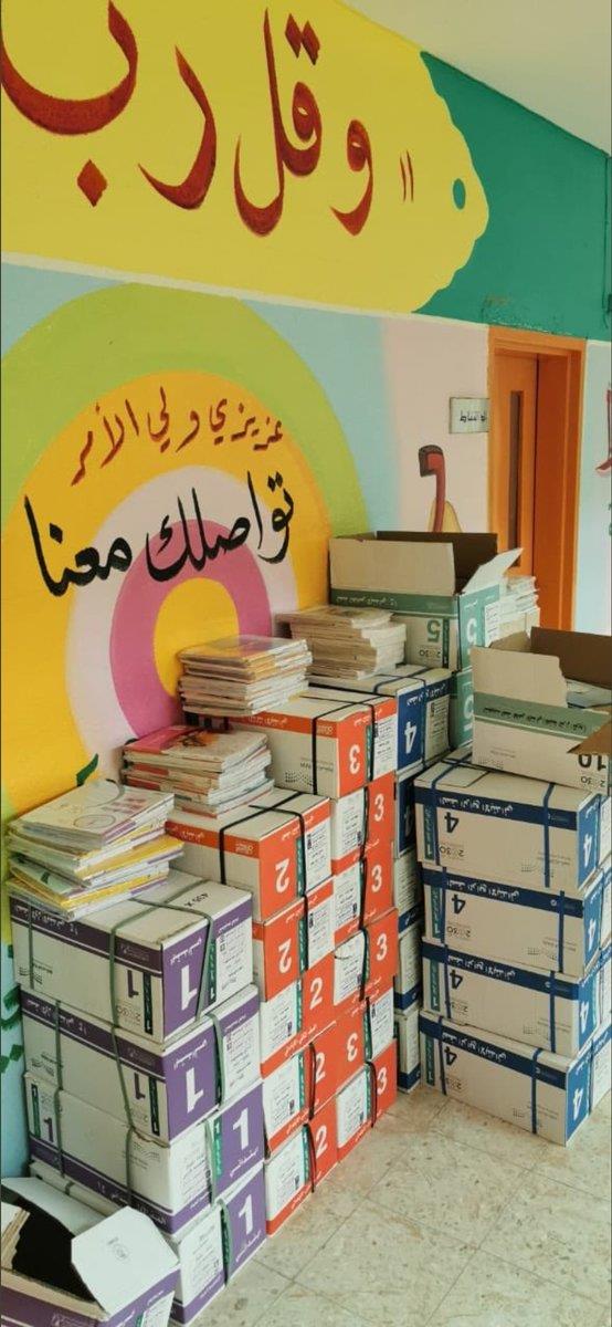 وزارة التعليم