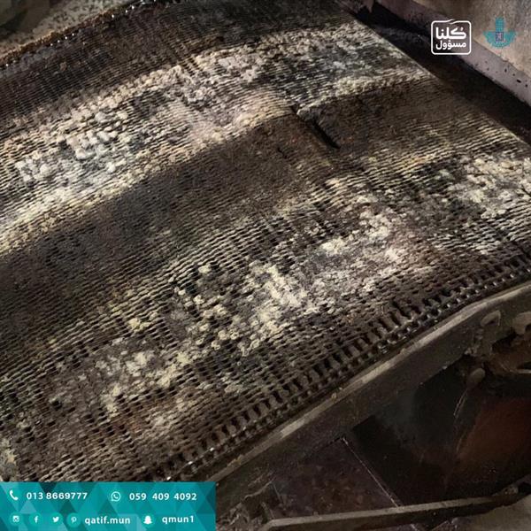  بلدية محافظة القطيف