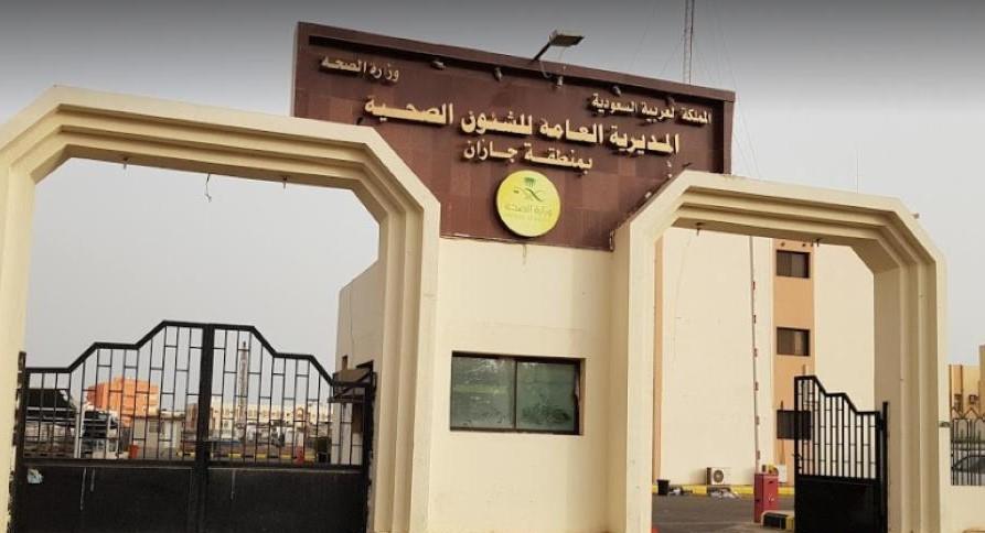 أخبار 24 قدمت لهم أجهزة ومعدات طبية.. "صحة جازان" تنفذ نحو 3800 زيارة