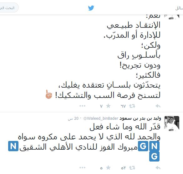 شرفي نصراوي : انتقدوا بإسلوب راقٍ !