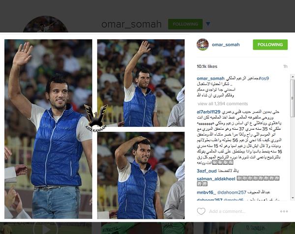 السومة لجماهير القادسية : شكرا على حفاوة وفالكم الدوري السومة لجماهير القادسية : شكرا على حفاوة وفالكم الدوري