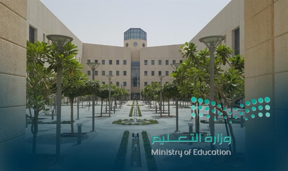 "التعليم" تطلق "مسابقة الأمير عبدالله الفيصل للشعر العربي" 