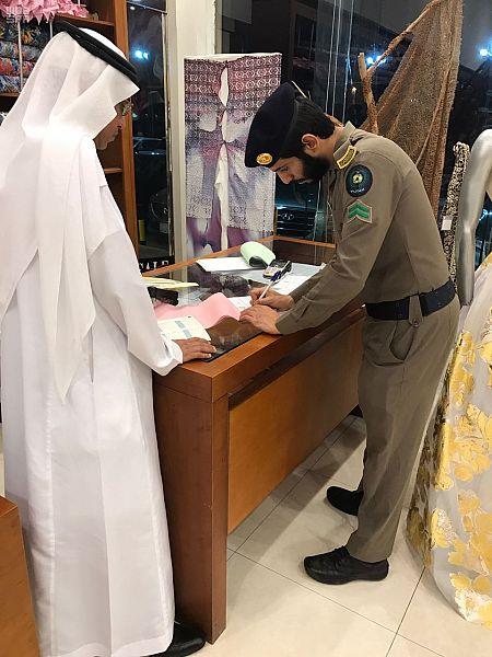 التحفظ على مستودع بالرياض يضم موادّاً تجميلية فاسدة ومكائنً َلتزوير التواريخ التحفظ على مستودع بالرياض يضم موادّاً تجميلية فاسدة ومكائنً َلتزوير التواريخ