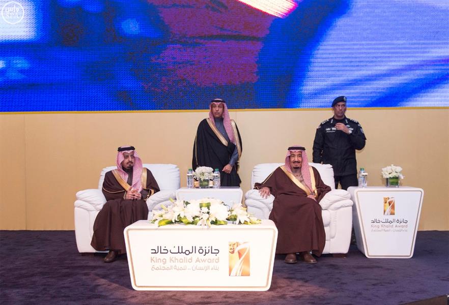خادم الحرمين الشريفين يرعى حفل تكريم الفائزين بجائزة الملك خالد في دورتها الخامسة 