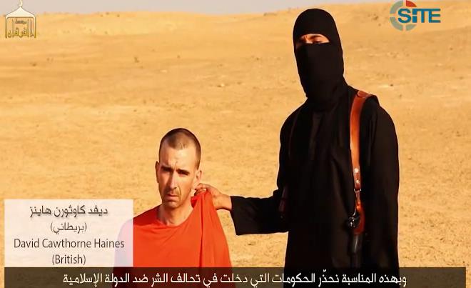 الرهينة البريطانية