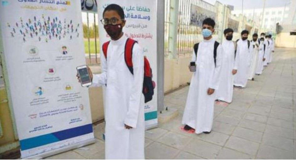 الهاشتاقات الأكثر تداولًا في المملكة 