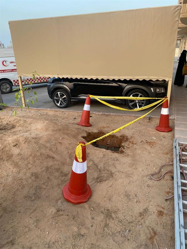 الدفاع المدني 