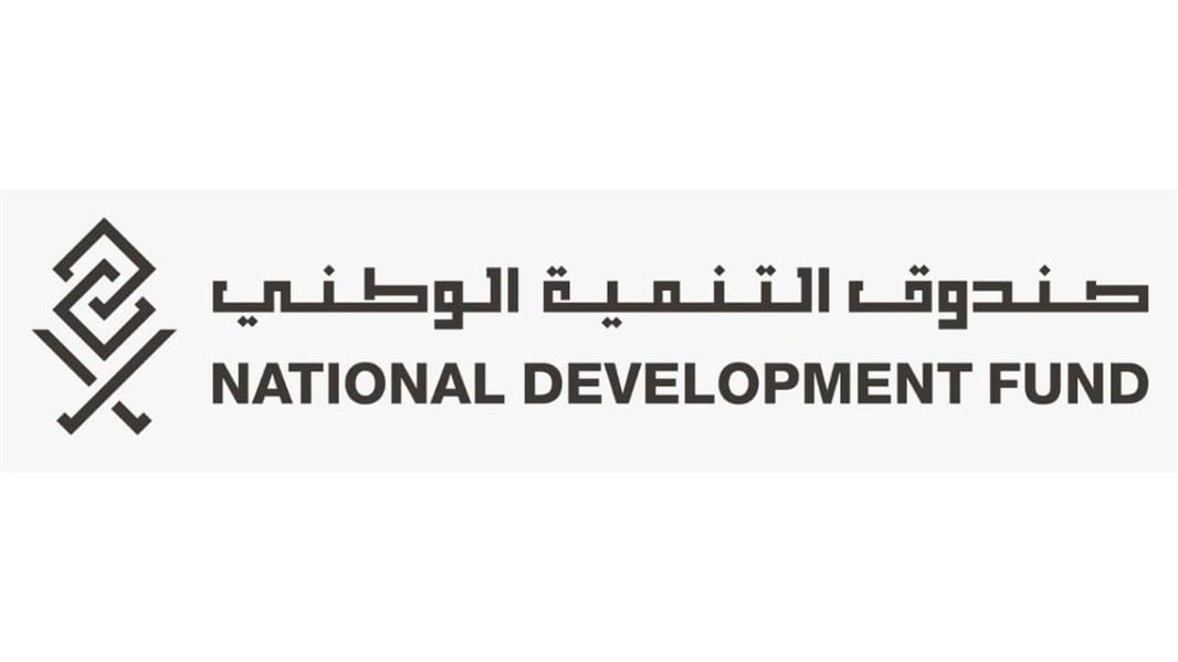 تعرف إلى 9 صناديق حكومية بالمملكة وأهدافها والخدمات التي تقدمها