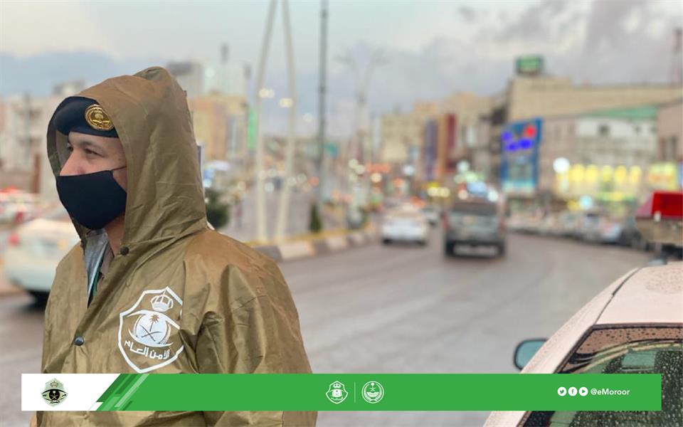 الإدارة العامة للمرور