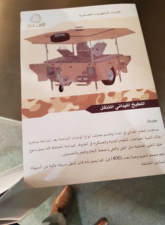 شاهد.. جولة بمعرض 