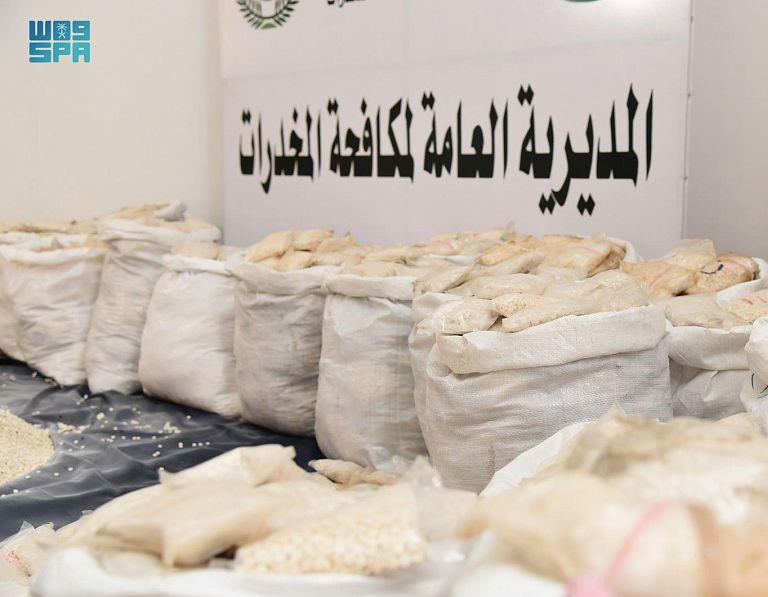 المديرية العامة لمكافحة المخدرات المديرية العامة لمكافحة المخدرات