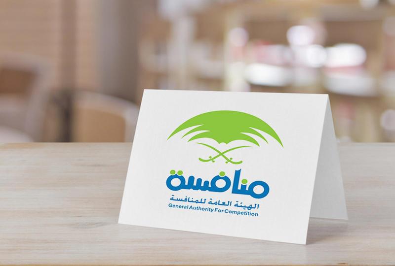 "المنافسة": 10 قضايا تواطؤ في عطاءات حكومية كل جلسة